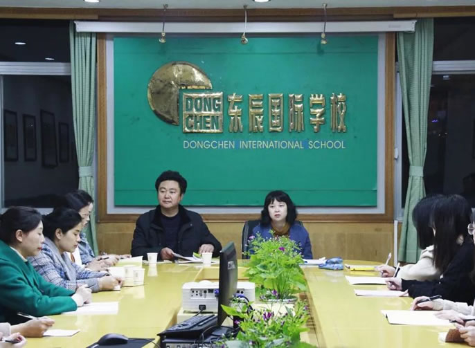 達州東辰國(guó)際學(xué)校首批教師赴綿陽東辰國(guó)際學(xué)校封閉實訓正式啓幕