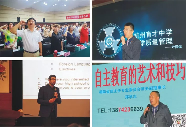東辰教育集團核心競争力支撐-東辰教育學(xué)院