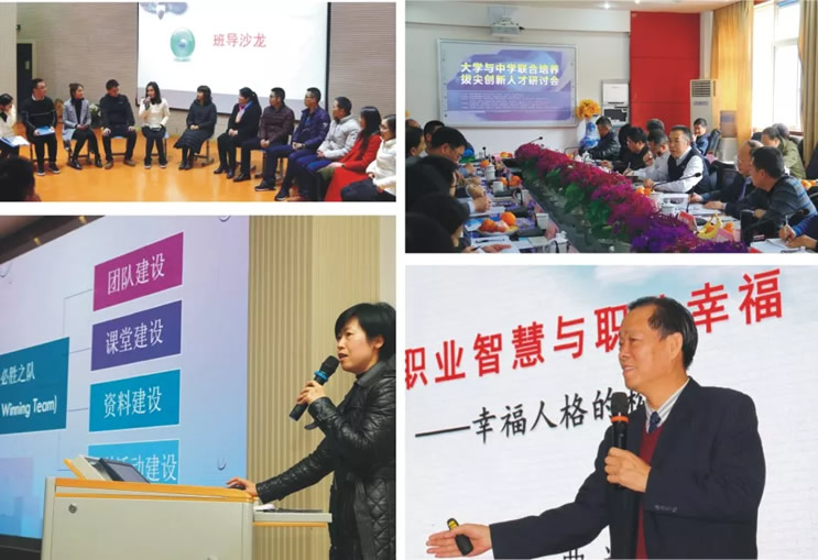 東辰教育集團核心競争力支撐-東辰教育研究院