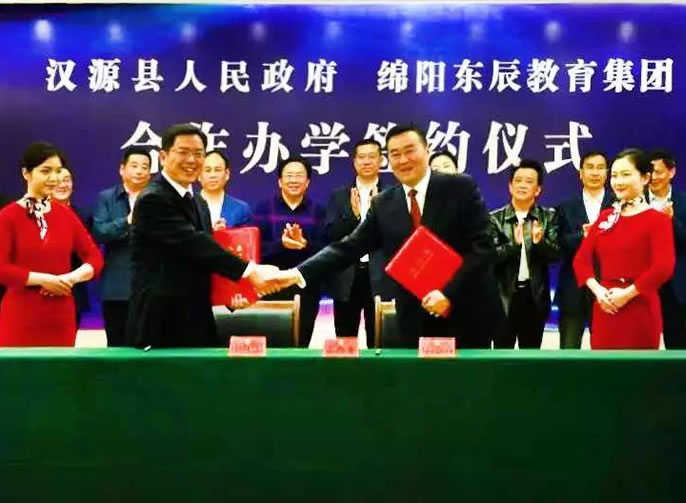 【創新(xīn)之舉】東辰教育探索公(gōng)民(mín)辦(bàn)教育融合協調發展之路