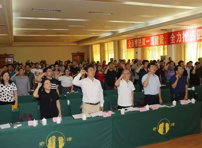 綿陽東辰教育集團2018暑期幹部培訓紀實第三篇：三生管理(lǐ)與閉幕式