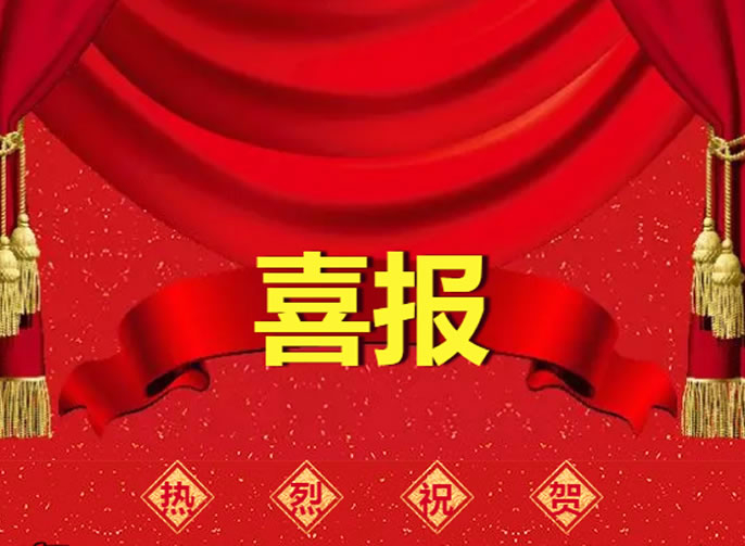 【總校】喜報‖熱烈祝賀我校在涪城區(qū)第十七屆校園藝術節斬獲多(duō)個獎項