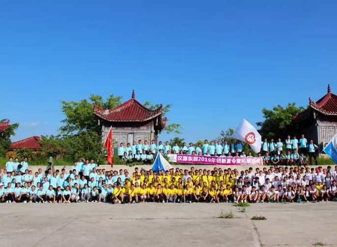 【漢源東辰】放歌山(shān)林煉真金——漢源東辰創新(xīn)夏令營系列報道之四