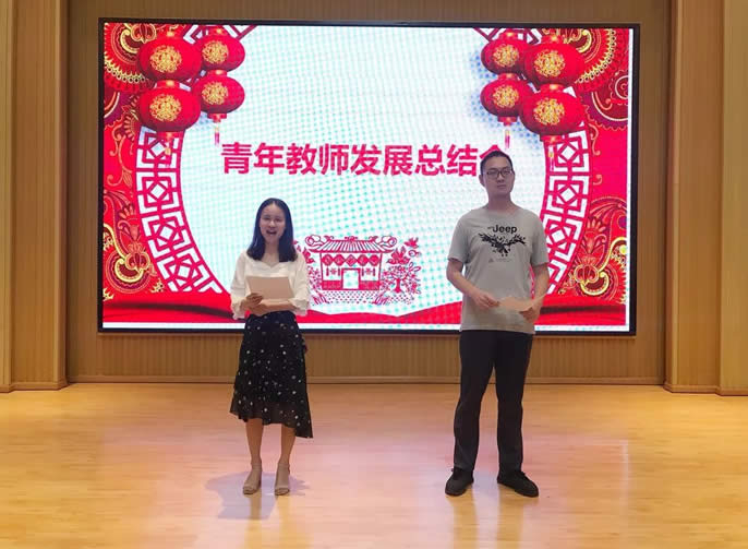 【遂甯東辰】滋蘭九畹香滿榮興，樹蕙百畝情溢蒙正 ——遂甯東辰小(xiǎo)學(xué)部2019青年教師總結大會