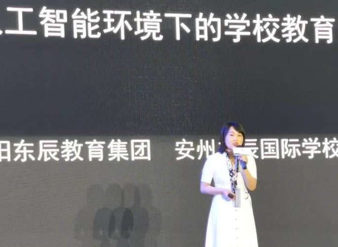 【安(ān)州東辰】廖俊校長(cháng)出席2019中(zhōng)國(guó)教育報校長(cháng)大會并作(zuò)專題分(fēn)享報告