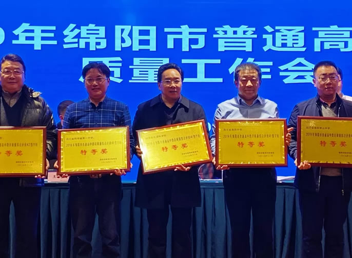 【榮耀東辰·超逸絕倫】東辰高中(zhōng)蟬聯十三冠，東辰教育一路都領先