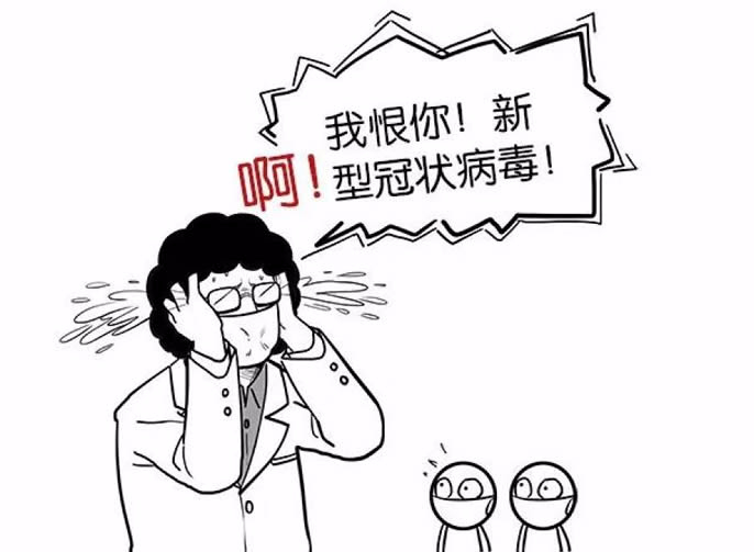 特别關注 | 您和孩子陷入“肺炎恐慌”了嗎？不用(yòng)怕！這有(yǒu)一份“心理(lǐ)處方”請查收