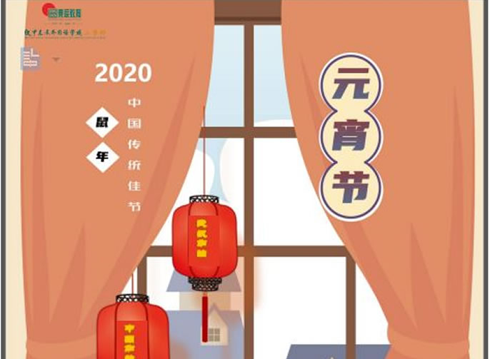 【漢中(zhōng)東辰】線(xiàn)上學(xué)習啓動儀式之——學(xué)部校長(cháng)緻信全體(tǐ)東辰小(xiǎo)寶及家長(cháng)
