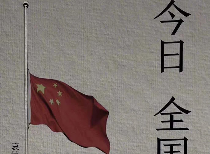 勿忘逝者丨長(cháng)大後，終于懂了清明