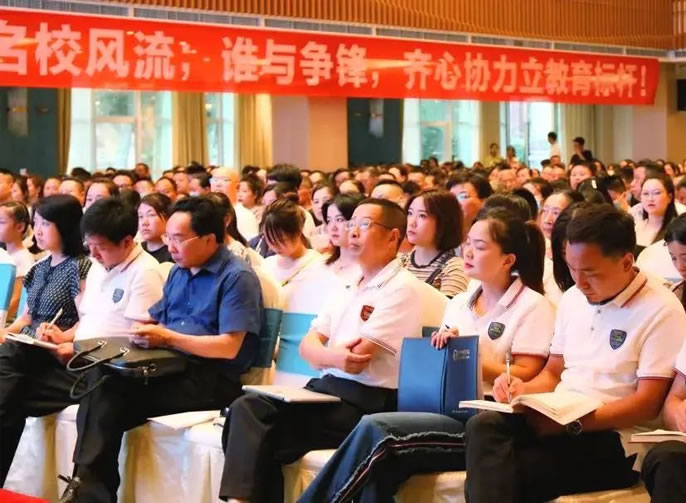 達州東辰丨中(zhōng)國(guó)教育專家祝啓程先生大型主題講座圓滿落幕