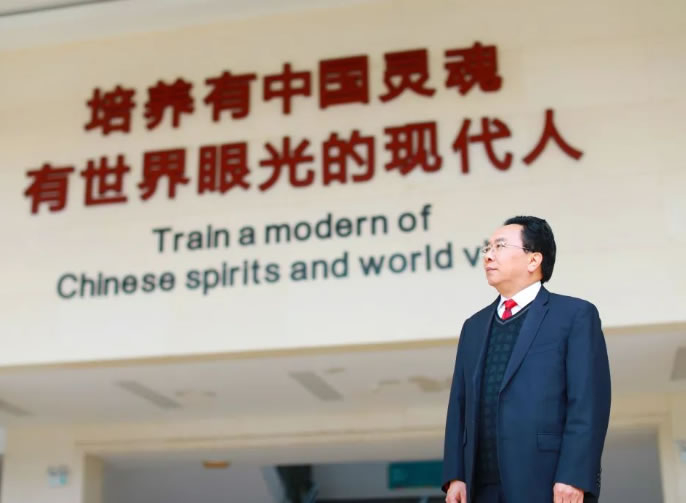 赓續百年初心 擔當教育使命 | 東辰教育集團2021年教師節慰問信