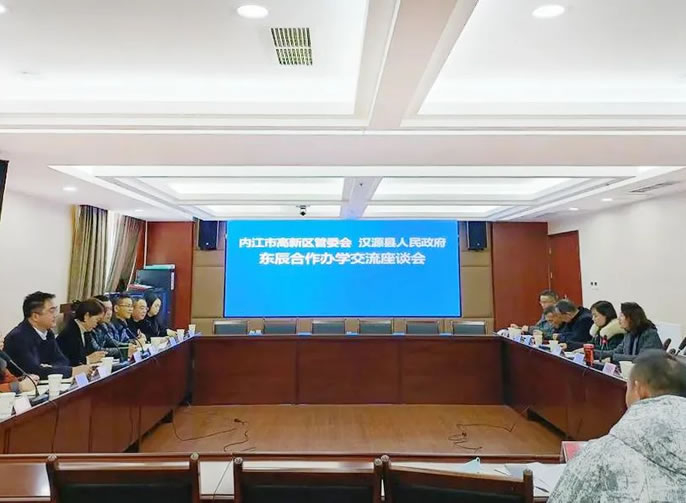 東辰·快訊丨内江市高新(xīn)區(qū)管委會到雅安(ān)漢源東辰學(xué)區(qū)考察交流合作(zuò)辦(bàn)學(xué)事宜
