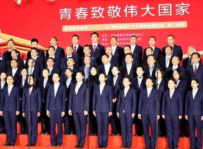 東辰·笃行丨“一二·九” 東辰輝映黨旗紅 青春歌頌百年夢