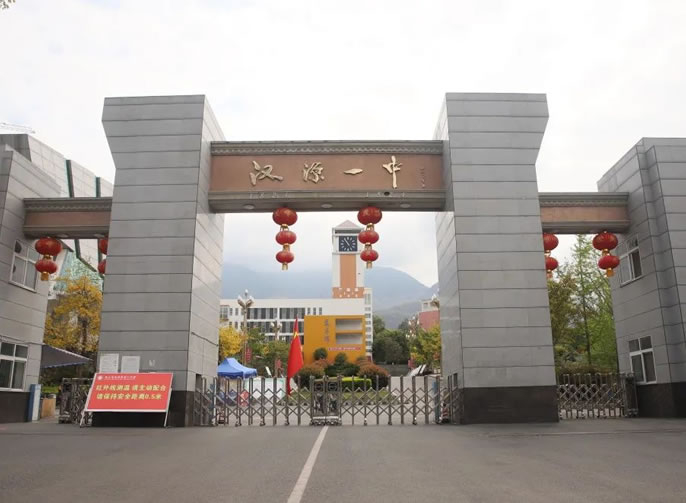 東辰•縣域教育振興 | 東辰教育集團第三批導師團赴漢源學(xué)區(qū)指導教學(xué)