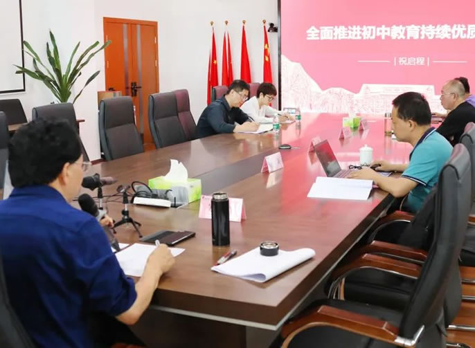 東辰教育六月學(xué)校管理(lǐ)例會丨聚焦雙新(xīn)背景下的初中(zhōng)發展 錘煉“學(xué)在東辰”質(zhì)量品牌