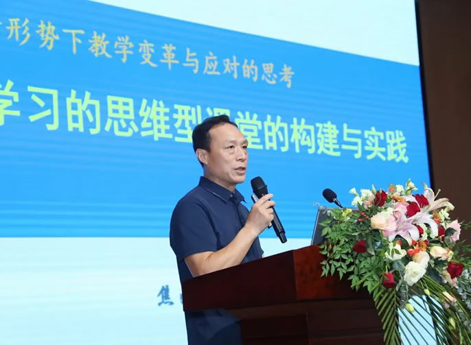 新(xīn)政下學(xué)校戰略方向與可(kě)持續發展丨東辰教育2022暑期幹部培訓三