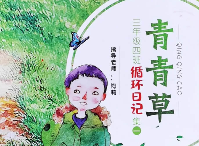 東辰風·微刊九月号丨陶莉：循環日記（故事）創作(zuò)