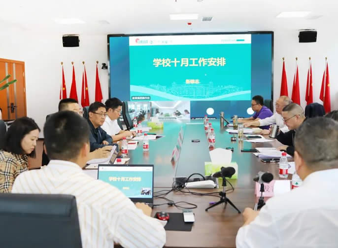 創造适合每一個學(xué)生的教育丨東辰教育集團10月學(xué)校管理(lǐ)例會
