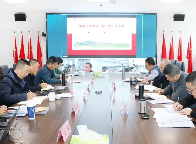 加強人才建設 提升辦(bàn)學(xué)競争力丨東辰教育集團12月學(xué)校管理(lǐ)例會