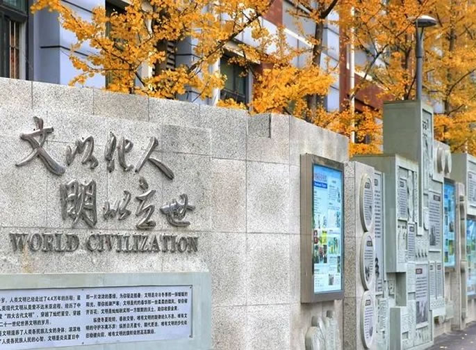 邂逅東辰 遇見一方美景丨昭化區(qū)赴綿陽東辰跟崗教師學(xué)習見聞
