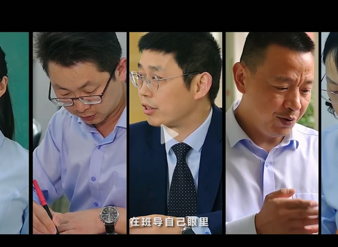 官宣首發丨紀錄片《班導的一天》
