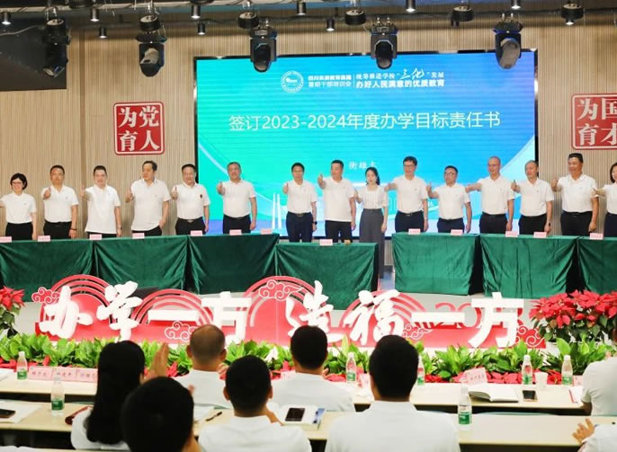 帶着使命和擔當前行丨東辰教育集團幹部培訓會紀實