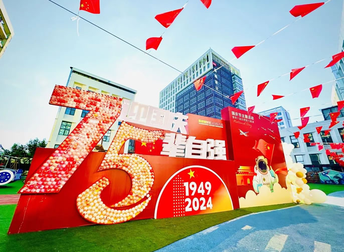 幼教周刊⑦ | 萌娃“賽”自理(lǐ) 童心慶華誕