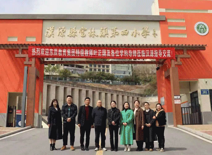 區(qū)域融合 聚力共赢① | 新(xīn)學(xué)期專項視導示範引領 助力學(xué)區(qū)高質(zhì)量發展